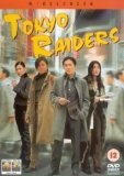 Tokyo Raiders (2000) [DVD]