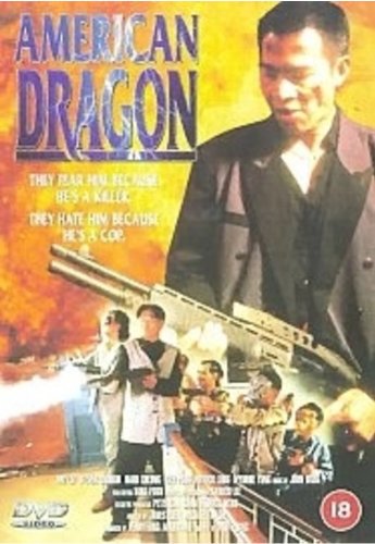 American Dragon (2005) [DVD]
