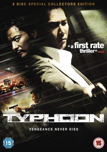 Typhoon [DVD]