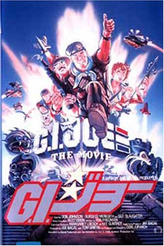 G.I. Joe: The Movie (1987) [DVD]