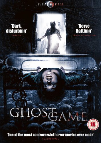 Ghost Game (2004) [DVD]