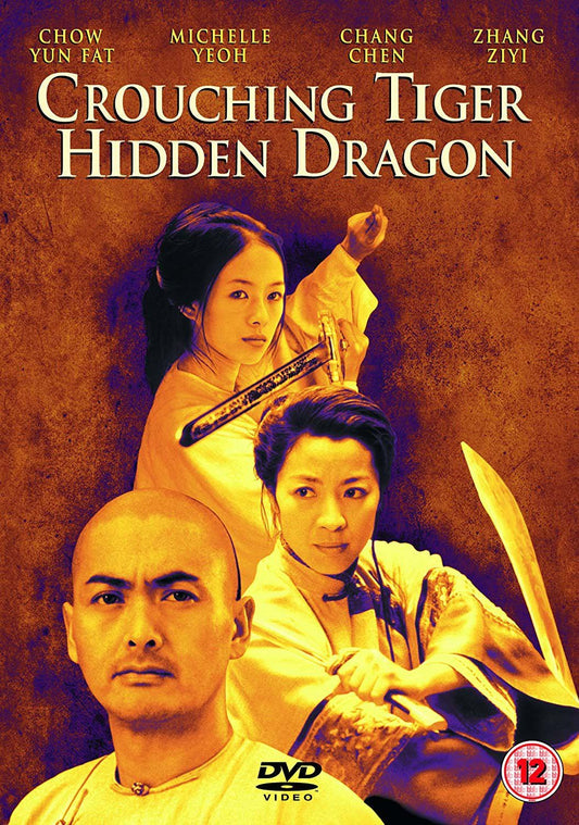 Crouching Tiger, Hidden Dragon (2000) [DVD]