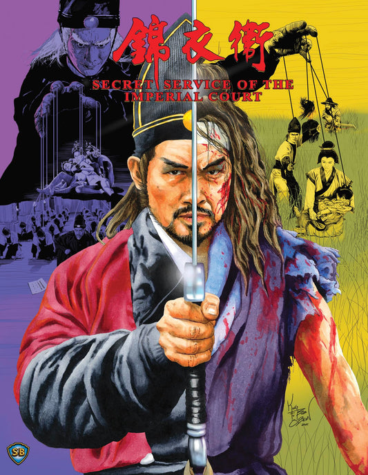 Secret Service of the Imperial Court [Blu-ray]
