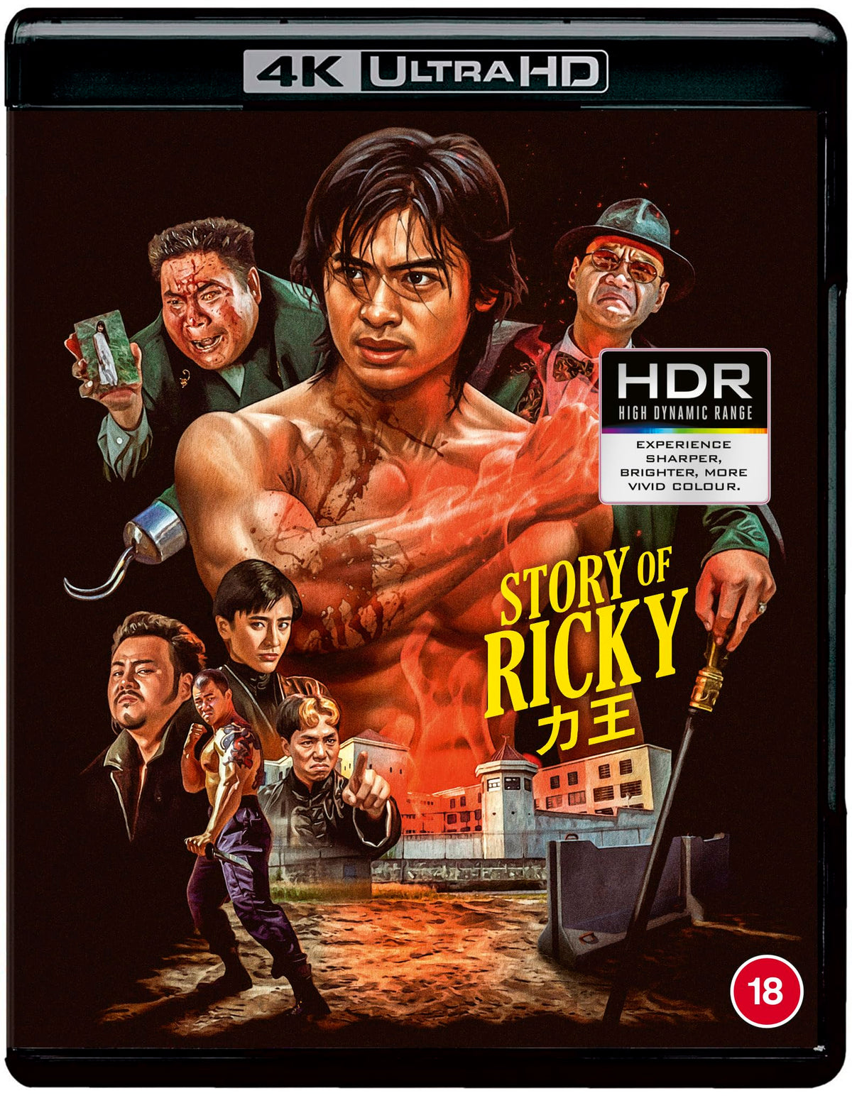 Story of Ricky [Blu-ray]